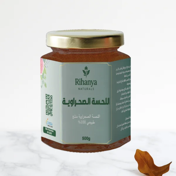 Lahssa Sahrouia – RihanyaNaturals